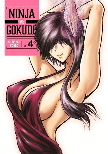 Паперова книга «Ninja Vs. Gokudo 4», автор Шінсуке Кондо - фото №1
