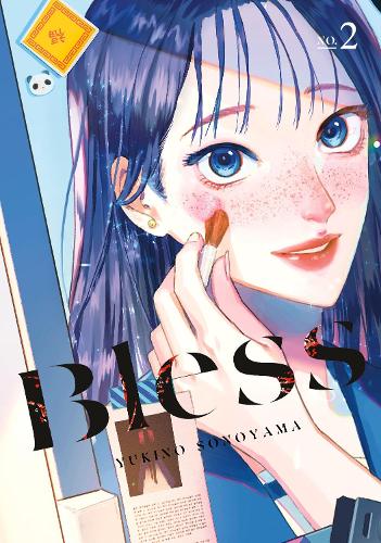 Паперова книга «Bless 2», автор Юкіно Сонояма - фото №1