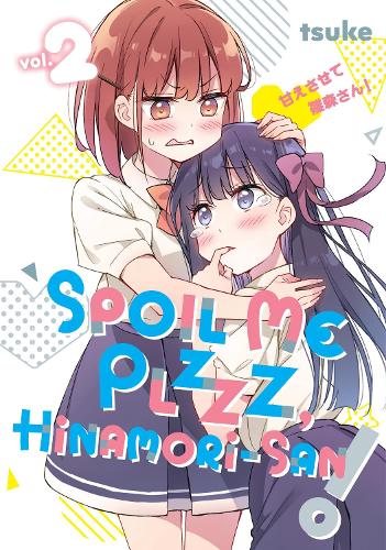 Бумажная книга «Spoil Me Plzzz, Hinamori-san! 2», автор Цуке - фото №1