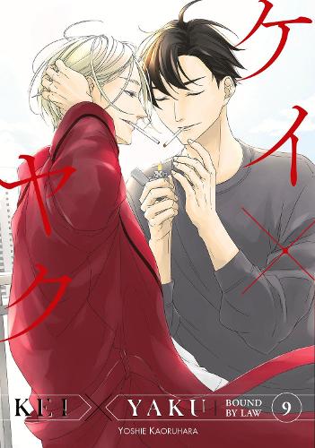 Паперова книга «Kei X Yaku: Bound By Law 9», автор Йоші Каорухара - фото №1