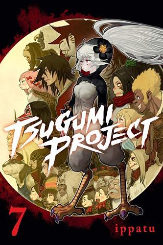 Paper book «Tsugumi Project 7», author Иппату / Іппату /  - фото №1