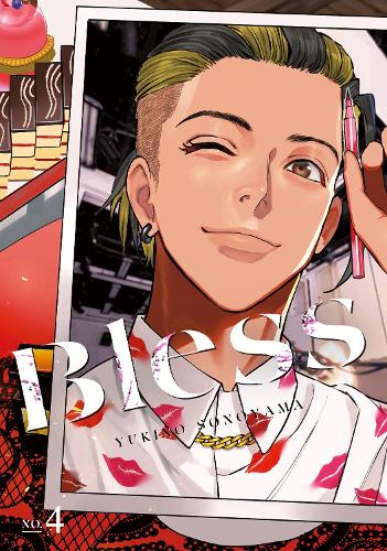 Паперова книга «Bless 4», автор Юкіно Сонояма - фото №1