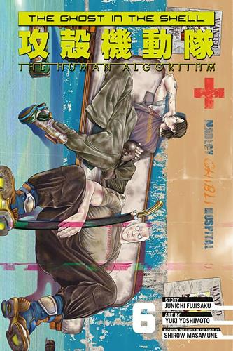 Паперова книга «The Ghost in the Shell: The Human Algorithm 6», автор Дзюнічі Фудзісаку - фото №1