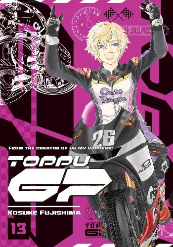 Бумажная книга «Toppu GP 13», автор Косуке Фуджисима - фото №1