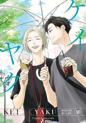 Паперова книга «Kei X Yaku: Bound By Law 10», автор Йоші Каорухара - фото №1