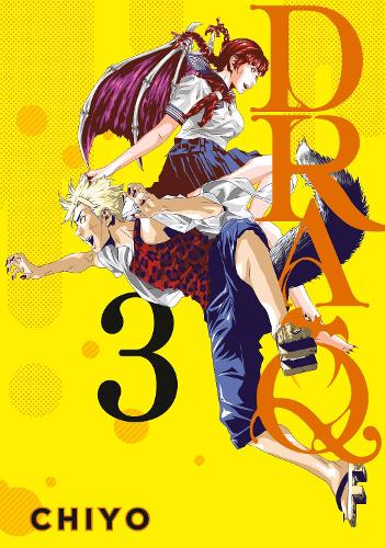 Бумажная книга «Dra-Q 3», автор Чио - фото №1