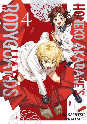Бумажная книга «Honeko Akabane's Bodyguards 4», автор Масамицу Нигацу - фото №1