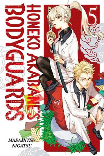 Бумажная книга «Honeko Akabane's Bodyguards 5», автор Масамицу Нигацу - фото №1