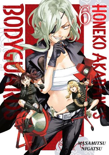 Бумажная книга «Honeko Akabane's Bodyguards 6», автор Масамицу Нигацу - фото №1
