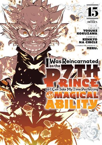 Бумажная книга «I Was Reincarnated as the 7th Prince so I Can Take My Time Perfecting My Magical Ability 15» - фото №1