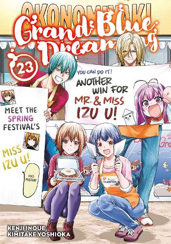 Бумажная книга «Grand Blue Dreaming 23», автор Кимитаке Йошиока - фото №1