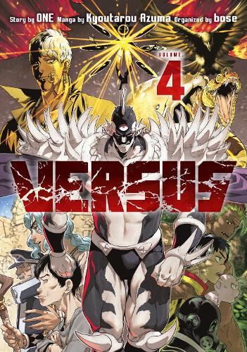 Бумажная книга «Versus 4» - фото №1