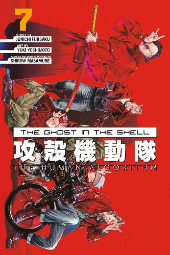 Паперова книга «The Ghost in the Shell: The Human Algorithm 7», автор Дзюнічі Фудзісаку - фото №1