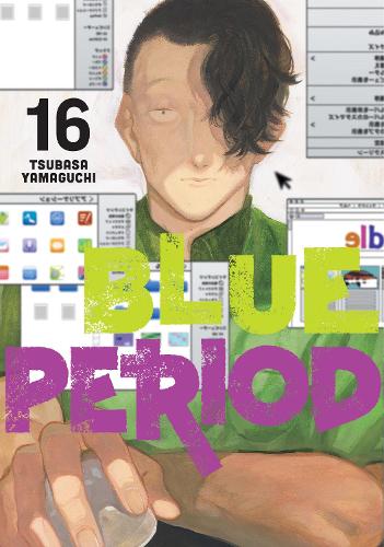 Паперова книга «Blue Period 16», автор Цубаса Ямаґучі - фото №1