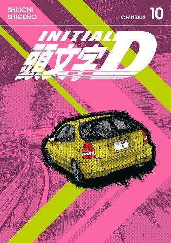 Paper book «Initial D Omnibus 10 (Vol. 19-20)», author Shuichi Shigeno - фото №1