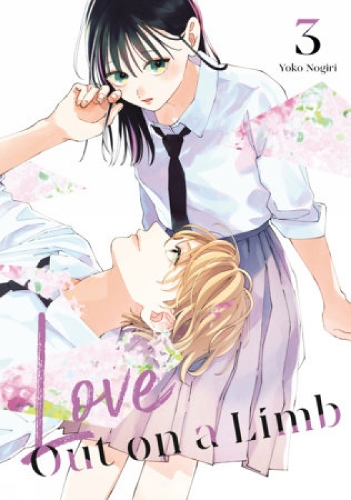 Бумажная книга «Love Out on a Limb 3», автор Йоко Ногири - фото №1
