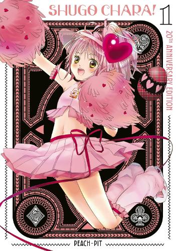 Паперова книга «Shugo Chara! 20th Anniversary Edition 1», автор Peach-Pit - фото №1