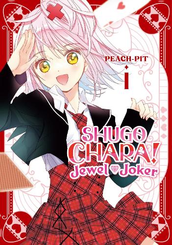 Паперова книга «Shugo Chara! Jewel Joker 1», автор Peach-Pit - фото №1