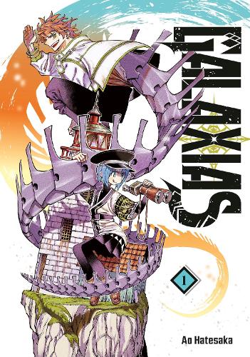 Паперова книга «GALAXIAS 1», автор Ао Хатесака - фото №1
