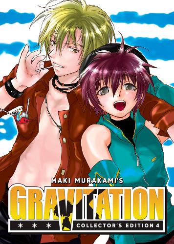 Бумажная книга «Gravitation: Collector's Edition Vol. 4», автор Маки Мураками - фото №1