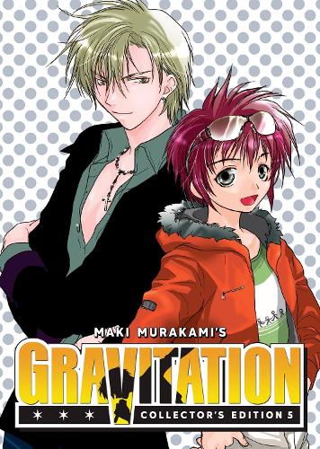 Бумажная книга «Gravitation: Collector's Edition Vol. 5», автор Маки Мураками - фото №1