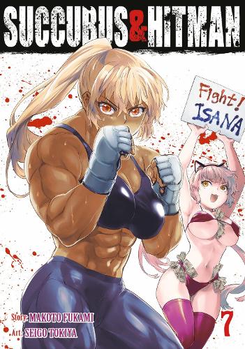 Бумажная книга «Succubus and Hitman Vol. 7», автор Макото Фуками - фото №1