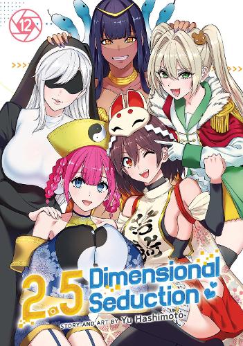 Паперова книга «2.5 Dimensional Seduction Vol. 12», автор Ю Хашимото - фото №1