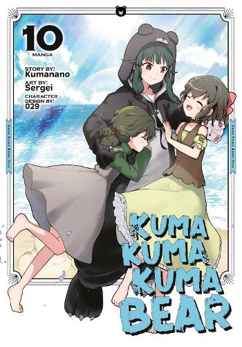 Паперова книга «Kuma Kuma Kuma Bear (Manga) Vol. 10», автор Куманано - фото №1