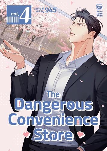 Паперова книга «The Dangerous Convenience Store Vol. 4», автор 945 - фото №1