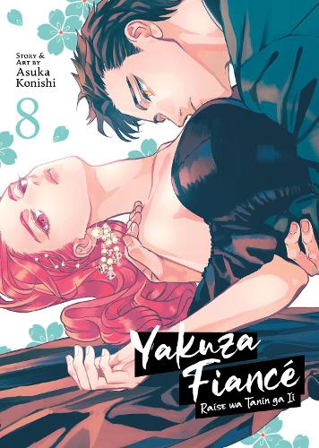Paper book «Yakuza Fiancé: Raise wa Tanin ga Ii Vol. 8», author Asuka Konishi - фото №1