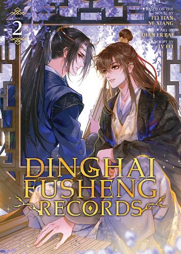 Бумажная книга «Dinghai Fusheng Records (The Comic / Manhua) Vol. 2», автор Фэй Тянь Е Сян - фото №1