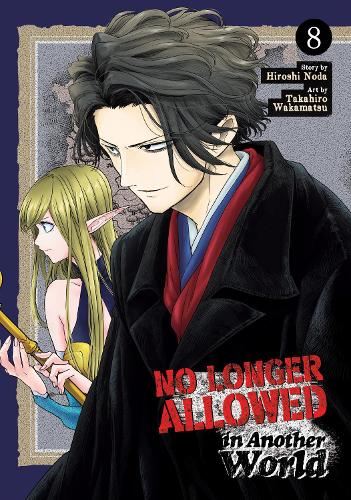 Бумажная книга «No Longer Allowed In Another World Vol. 8», автор Хироси Нода - фото №1