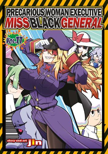 Бумажная книга «Precarious Woman Executive Miss Black General Vol. 11», автор Джин - фото №1