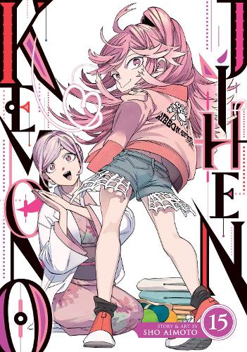 Паперова книга «Kemono Jihen Vol. 15», автор Сьо Аімото - фото №1