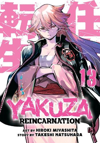 Бумажная книга «Yakuza Reincarnation Vol. 13», автор Такеши Нацухара - фото №1