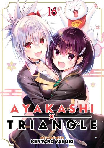 Паперова книга «Ayakashi Triangle Vol. 16», автор Кентаро Ябукі - фото №1