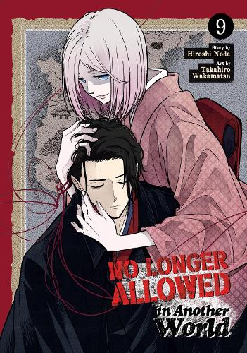Бумажная книга «No Longer Allowed In Another World Vol. 9», автор Хироси Нода - фото №1