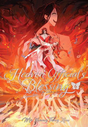 Бумажная книга «Heaven Official's Blessing: Tian Guan Ci Fu (Deluxe Hardcover Novel) Vol. 6» - фото №1