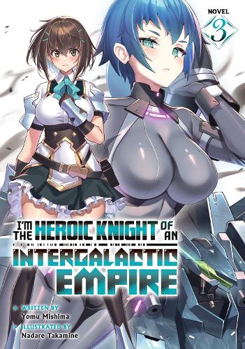 Бумажная книга «I'm the Heroic Knight of an Intergalactic Empire! (Light Novel) Vol. 3», автор Йому Мисима - фото №1