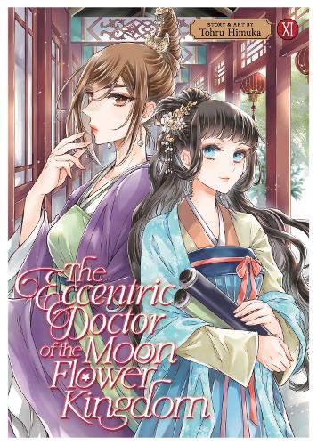 Бумажная книга «The Eccentric Doctor of the Moon Flower Kingdom Vol. 11», автор Тохру Химука - фото №1