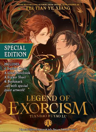 Бумажная книга «Legend of Exorcism: Tianbao Fuyao Lu (Novel) Vol. 1 (Special Edition)», автор Фэй Тянь Е Сян - фото №1