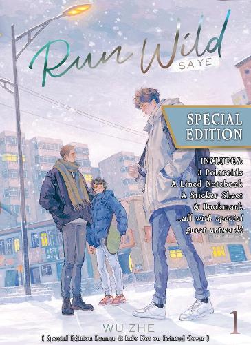 Бумажная книга «Run Wild: Sa Ye (Novel) Vol. 1 (Special Edition)», автор Ву Чжэ - фото №1