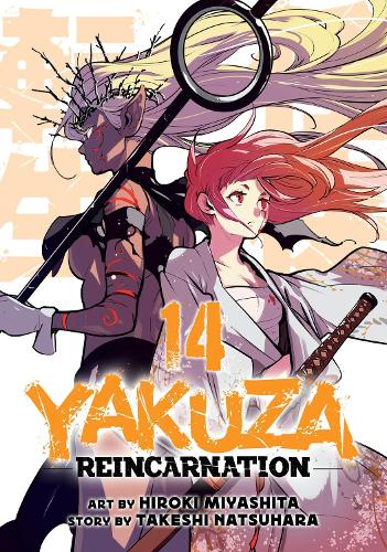 Бумажная книга «Yakuza Reincarnation Vol. 14», автор Такеши Нацухара - фото №1