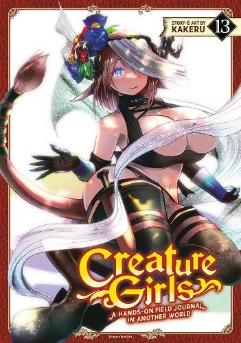 Бумажная книга «Creature Girls: A Hands-On Field Journal in Another World Vol. 13», автор Какеру - фото №1