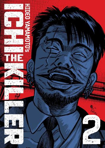 Бумажная книга «Ichi the Killer (Omnibus) Vol. 2», автор Хидео Ямамото - фото №1