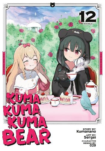 Бумажная книга «Kuma Kuma Kuma Bear (Manga) Vol. 12», автор Куманано - фото №1
