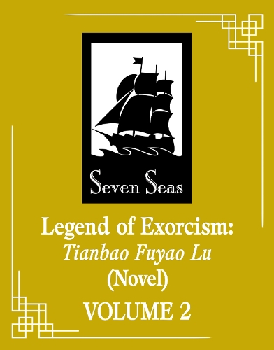 Бумажная книга «Legend of Exorcism: Tianbao Fuyao Lu (Novel) Vol. 4» - фото №1