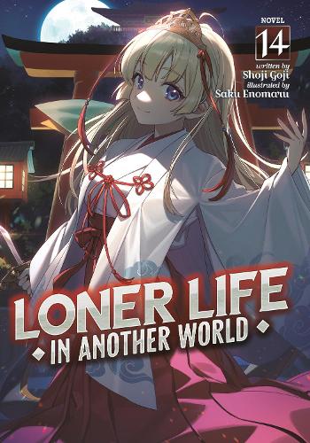 Бумажная книга «Loner Life in Another World (Light Novel) Vol. 14», автор Шоджи Годзи - фото №1