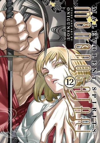 Бумажная книга «Malevolent Spirits: Mononogatari Vol. 12», автор Онигунсу - фото №1