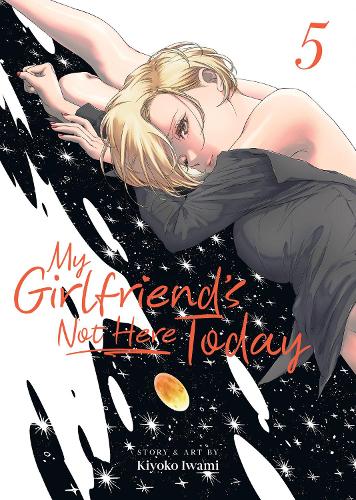 Бумажная книга «My Girlfriend's Not Here Today Vol. 5», автор Киёко Ивами - фото №1